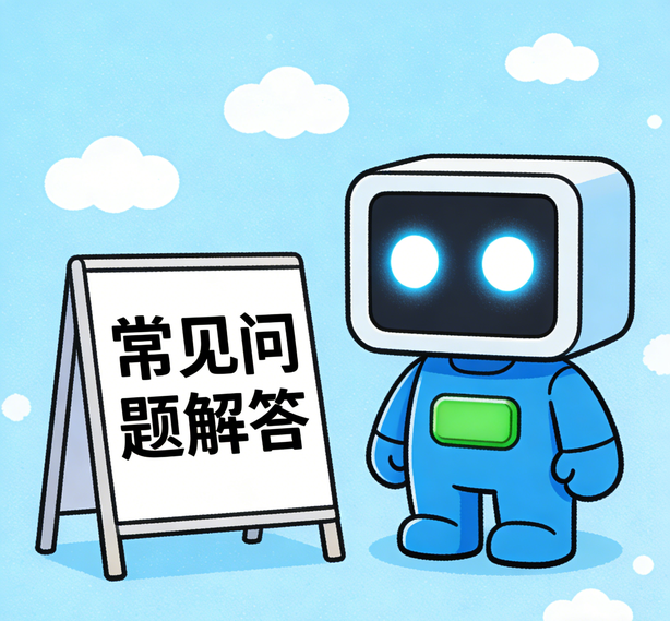 佛山风暴娱乐常见问题
